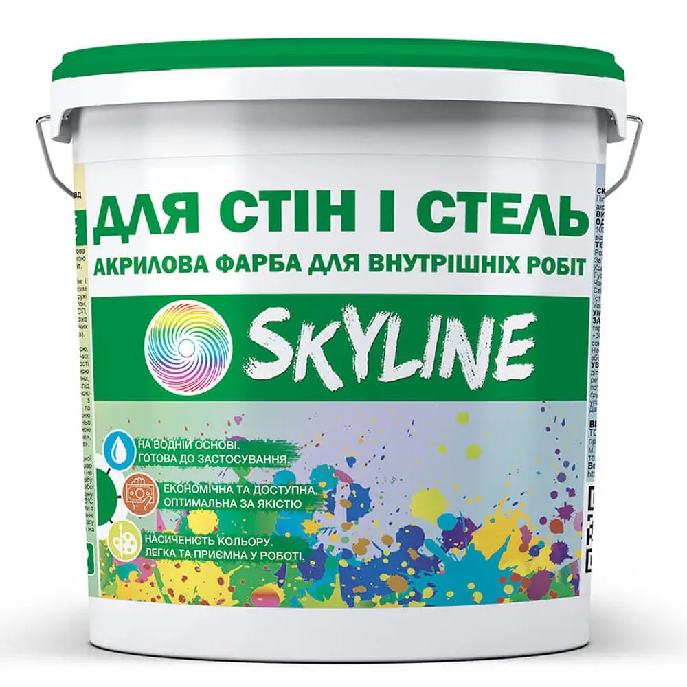 Фарба акрилова водоемульсійна Для Стін та Стель SkyLine 7 кг